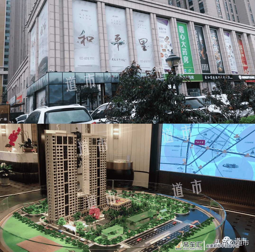 成王or败寇？天津和平2大地王现状曝光，拿地4年停工，吊车生锈…