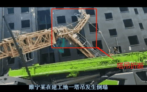 8月11日江苏徐州睢宁突发一起塔吊倒塌事故，水泥配重块砸中工人
