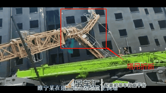 8月11日江苏徐州睢宁突发一起塔吊倒塌事故，水泥配重块砸中工人