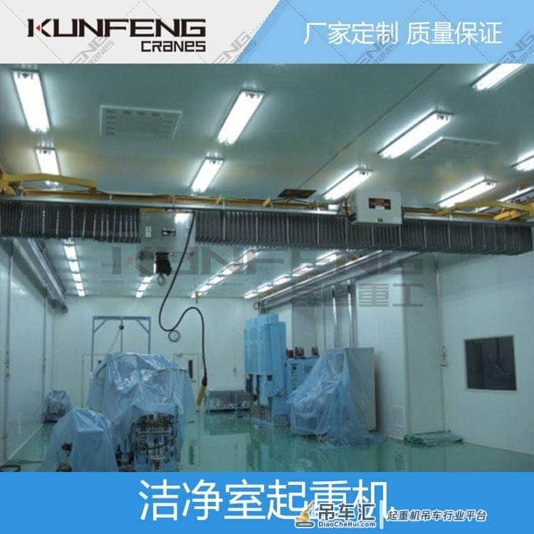 洁净车间无尘起重机您了解吗