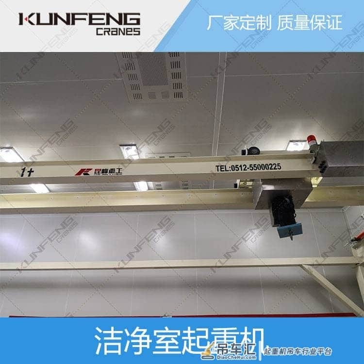 洁净车间无尘起重机您了解吗