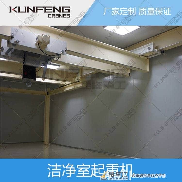 洁净车间无尘起重机您了解吗