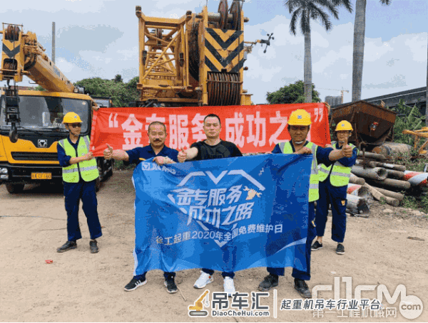 用“客户思维”造产品 徐工起重机行走世界的底气原来在这里