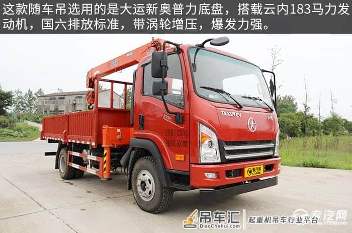 结实耐用 大运新奥普力国六石煤5吨直臂随车吊评测之综测篇