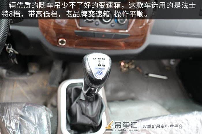 结实耐用 大运新奥普力国六石煤5吨直臂随车吊评测之综测篇