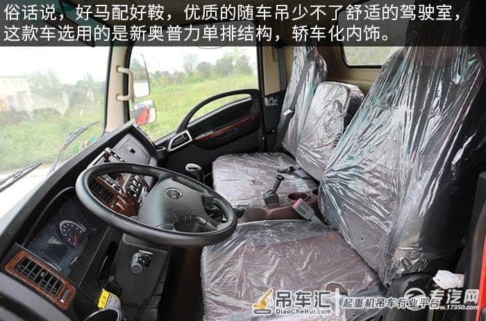 结实耐用 大运新奥普力国六石煤5吨直臂随车吊评测之综测篇