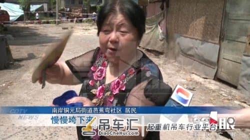 大吊车作业意外侧翻 七家居民房屋受损