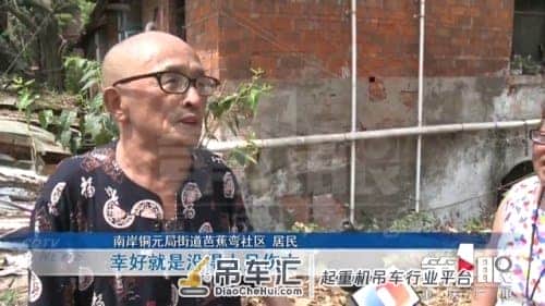 大吊车作业意外侧翻 七家居民房屋受损