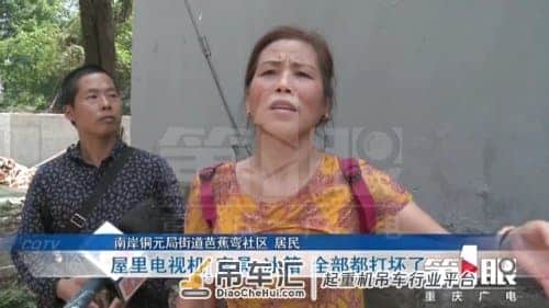 大吊车作业意外侧翻 七家居民房屋受损