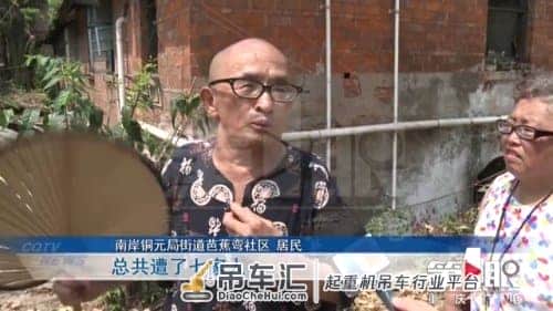 大吊车作业意外侧翻 七家居民房屋受损