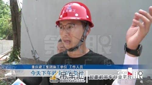大吊车作业意外侧翻 七家居民房屋受损