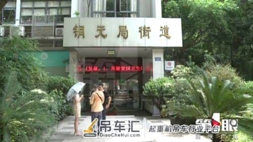 大吊车作业意外侧翻 七家居民房屋受损