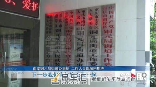 大吊车作业意外侧翻 七家居民房屋受损