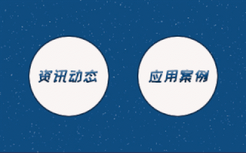 「生产技术」起重机Z形臂的开裂失效分析
