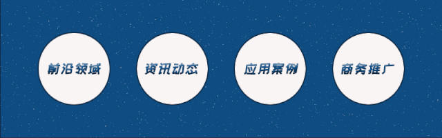 「生产技术」起重机Z形臂的开裂失效分析