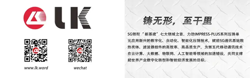 「生产技术」起重机Z形臂的开裂失效分析