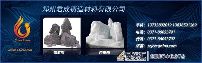 「生产技术」起重机Z形臂的开裂失效分析