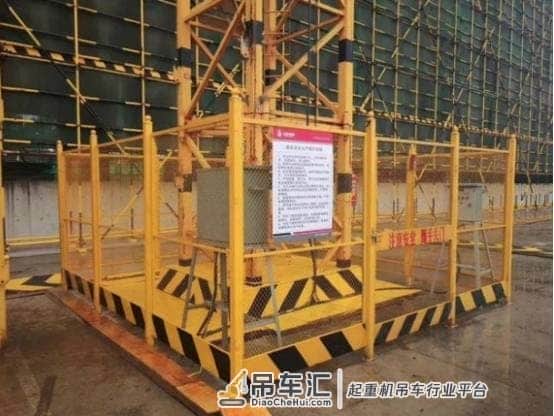 ?塔吊安全防护栏设置规范