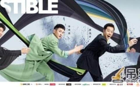 《元气满满的哥哥》玩大了 起重机做弹弓考验最强瞄准力