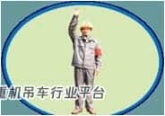 2020起重机司机(限桥式起重机)模拟考试系统及操作证考试