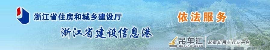 截止2021年3月底!这一省未安装监控系统的塔式起重机械一律禁用