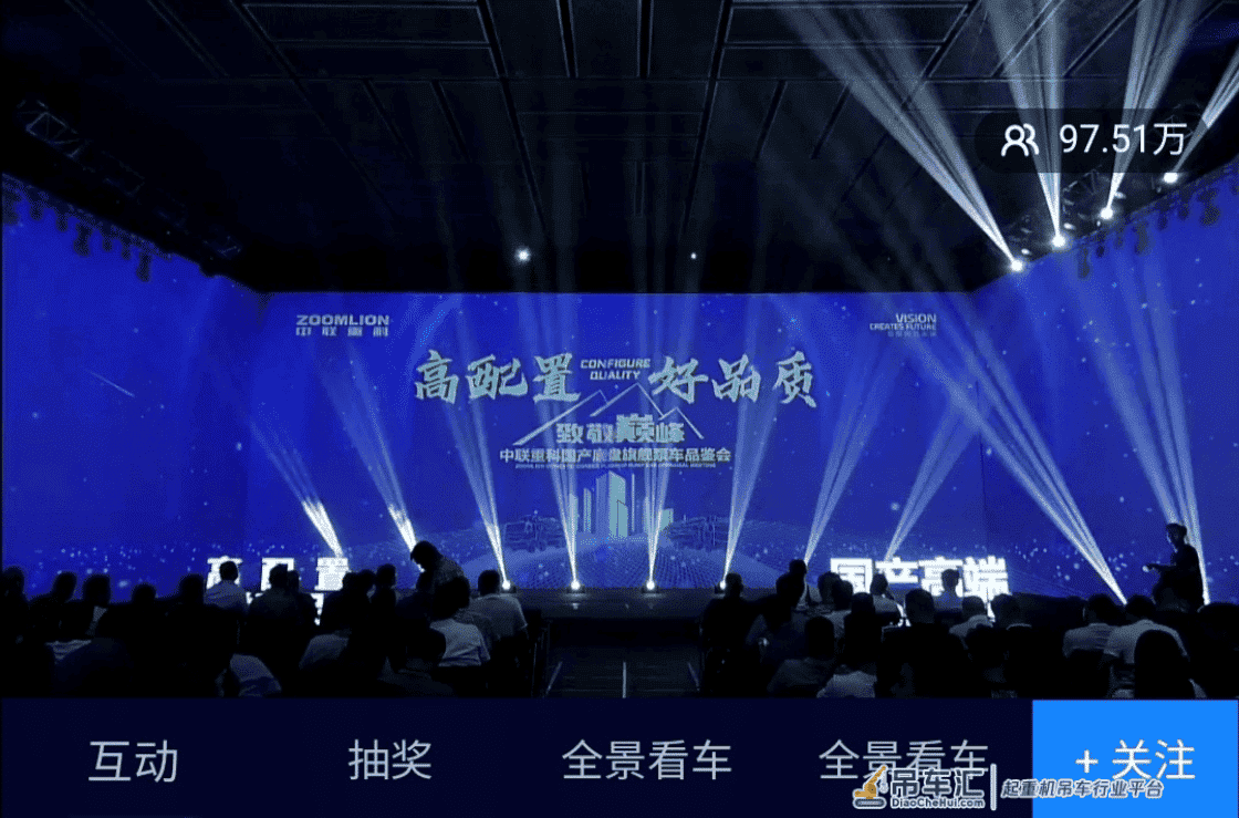 近百万人“围观”，国产底盘泵车之光，中联重科两大爆款再圈粉