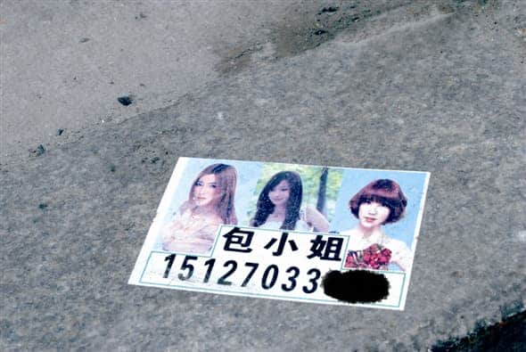 大哥有几台吊车，请问如何推广？
