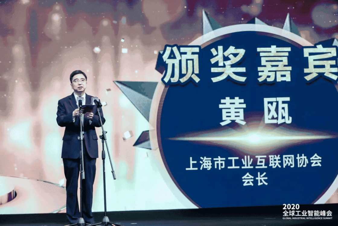 徐工斩获全球工业智能领域“奥斯卡”——“湛卢奖”工业互联网创新奖
