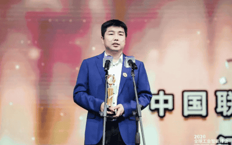 徐工斩获全球工业智能领域“奥斯卡”——“湛卢奖”工业互联网创新奖