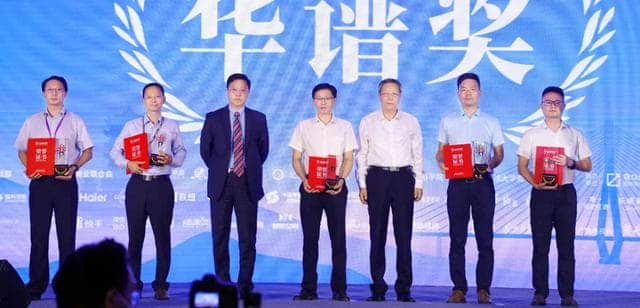 2020（第十四届）中国品牌节！三一集团同时荣获三项“华谱奖”