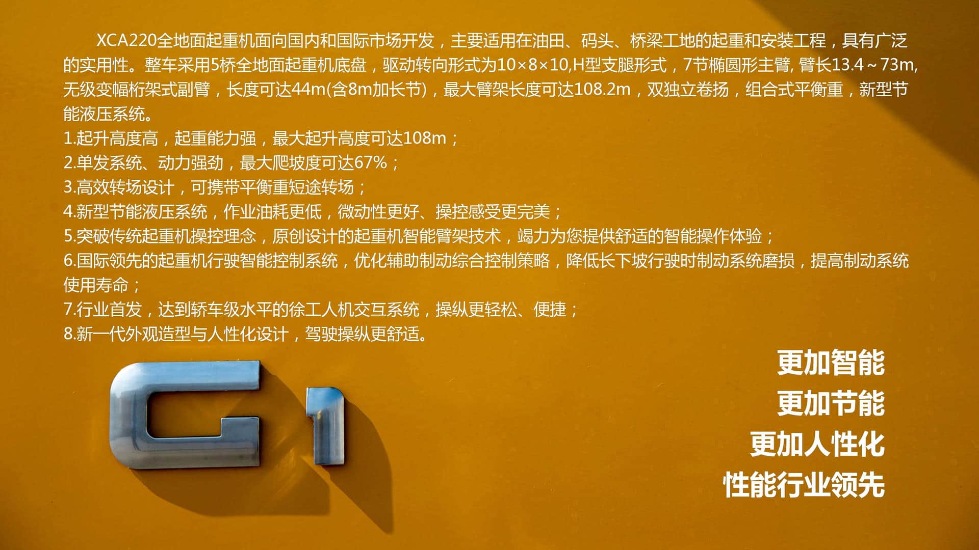 1486952024313011313.jpg XCA220.jpg