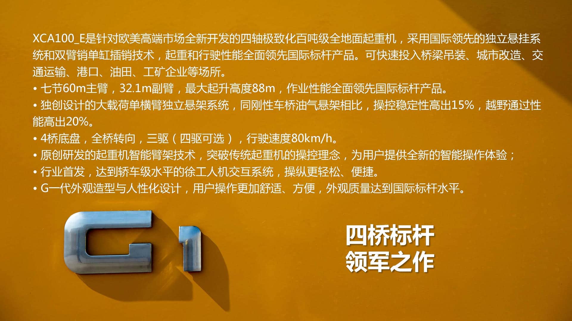 1488874499970069917.jpg XCA100E.jpg