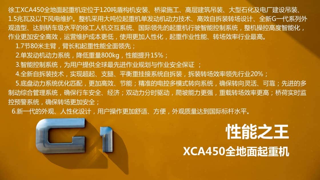1488936715469028565.jpg XCA450.jpg