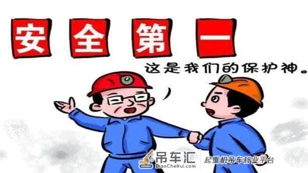 西来桥某厂私自改装吊车且无证施工,不料吊篮从4米高空断裂致一死一伤