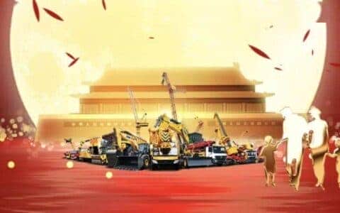 这很中国！徐工用这样的方式，献礼祖国71华诞……