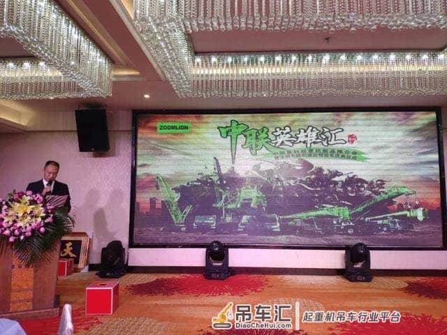 中联重科工程起重机公司 大吨位起重机交车庆典仪式在深圳市举行
