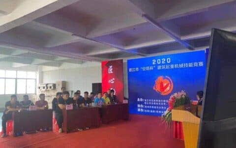 市住建局举办建筑起重机械操作与安全管理技能竞赛