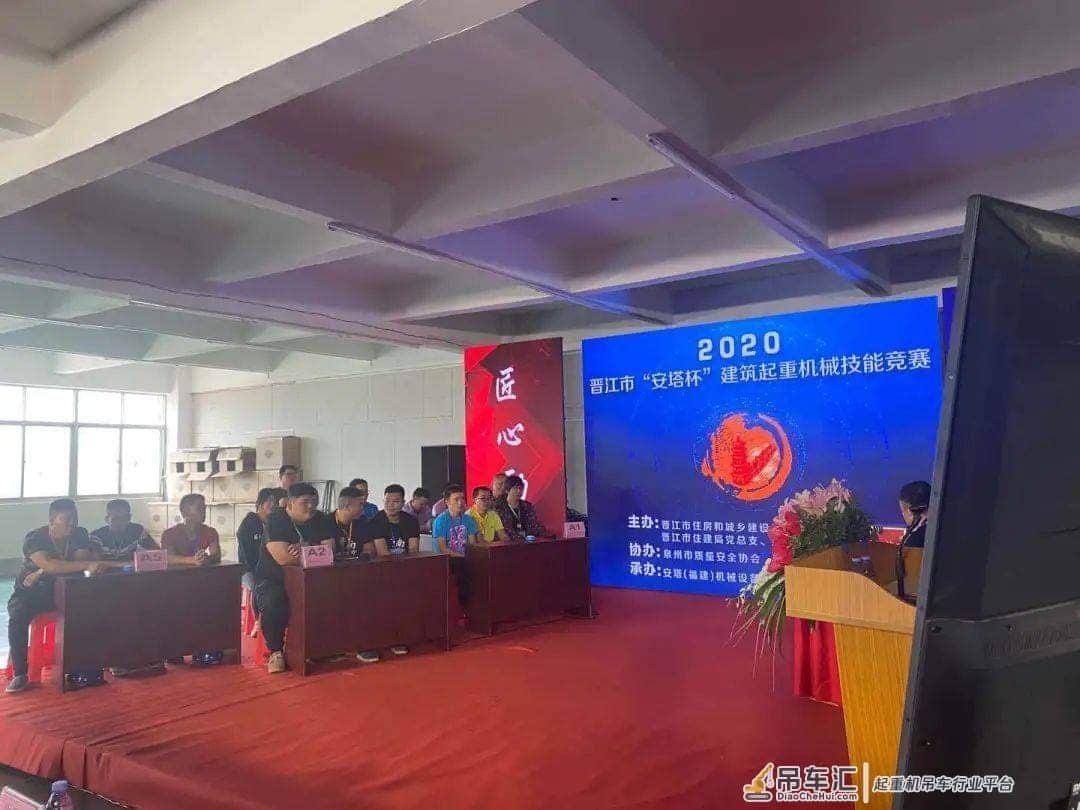 市住建局举办建筑起重机械操作与安全管理技能竞赛