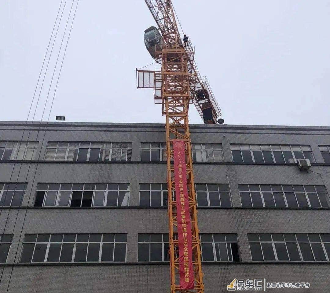 市住建局举办建筑起重机械操作与安全管理技能竞赛