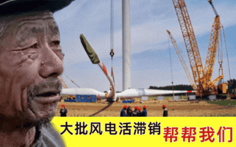 包年台班已超2000万，全国风电业主都在“求租大吨位吊车！”