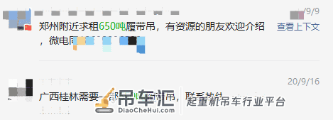 包年台班已超2000万,全国风电业主都在“求租大吨位吊车!”