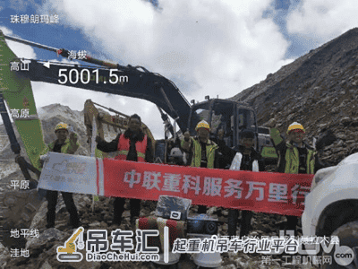 中联重科服务万里行:选择“诚服务”便风雨兼程