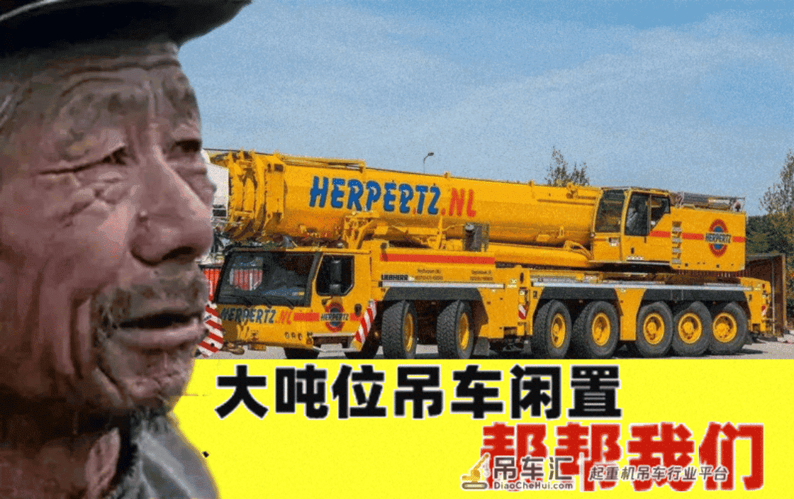 包年台班已超2000万,全国风电业主都在“求租大吨位吊车!”