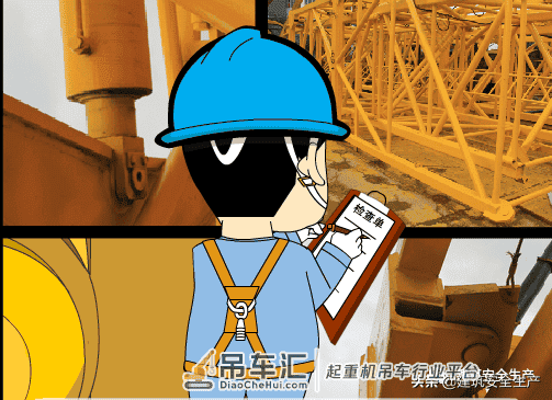 建筑起重机械作业安全注意事项专题(一)——塔式起重机
