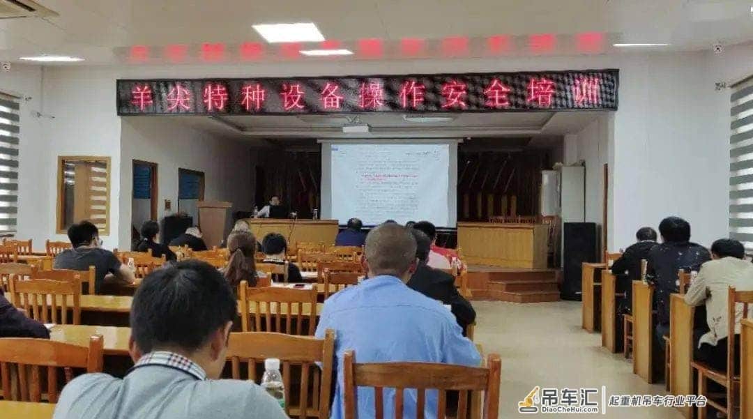 一次召集、多层宣贯——羊尖分局开展特种设备培训