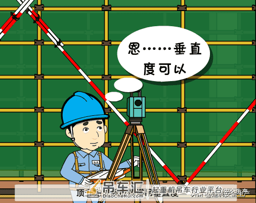 建筑起重机械作业安全注意事项专题(一)——塔式起重机