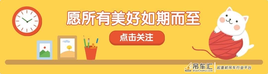 坑压吊车支腿垫板@关于吊车支腿垫板的面积要求