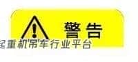 所谓一吊千金,吊钩的保养你做对了吗?