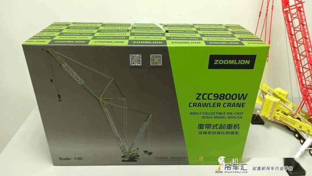 久违的拆包记录，解密 1:50 中联重科 ZCC9800W 履带式起重机模型