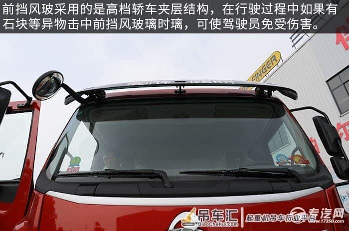 吊装能力强 东风柳汽乘龙H5国六后双桥12吨直臂随车吊评测